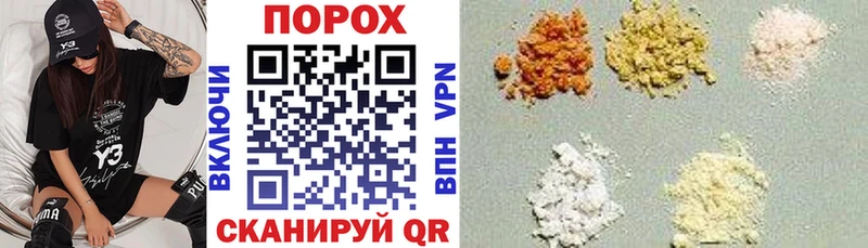 что такое наркотик  Орехово-Зуево  Амфетамин 97% 