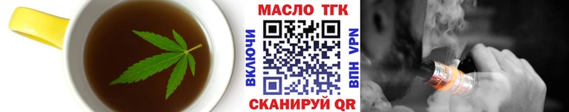 Cannafood марихуана  где продают   Орехово-Зуево 
