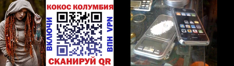 Кокаин 97%  где найти наркотики  Орехово-Зуево 
