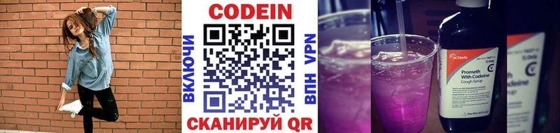 купить   MEGA ONION  Codein Purple Drank  Орехово-Зуево 