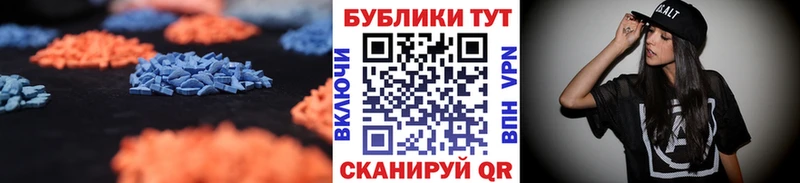Экстази диски  Орехово-Зуево 