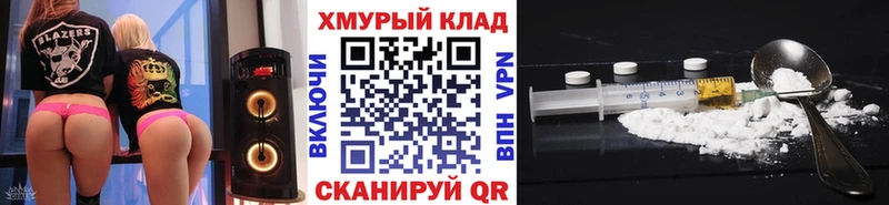 ГЕРОИН Heroin  Орехово-Зуево 