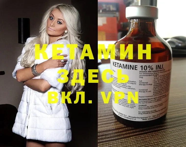 наркотики  Орехово-Зуево  Кетамин ketamine 