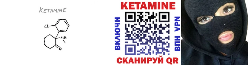 КЕТАМИН ketamine  Орехово-Зуево 