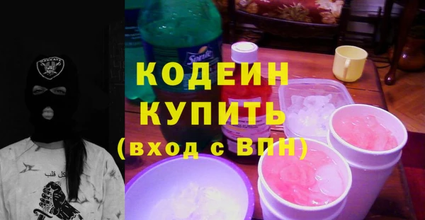 гашишное масло Медвежьегорск