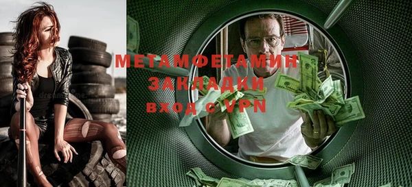 гашишное масло Медвежьегорск
