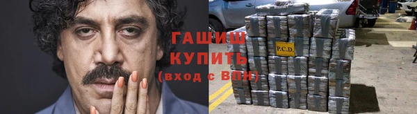 2c-b Волгодонск