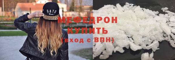 меф VHQ Мегион