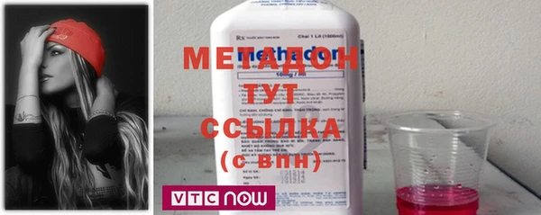 гашишное масло Медвежьегорск