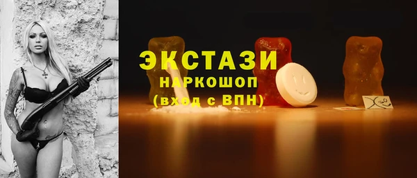 MDMA Медногорск