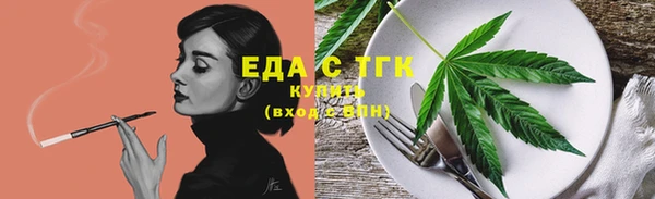 стафф Магадан