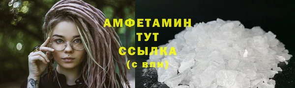 меф VHQ Мегион
