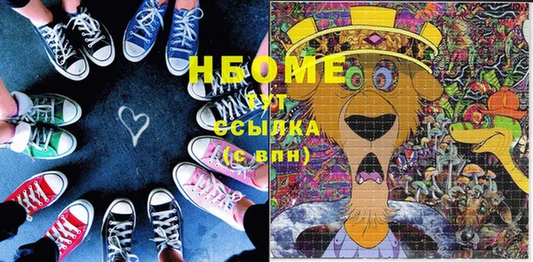 меф VHQ Мегион