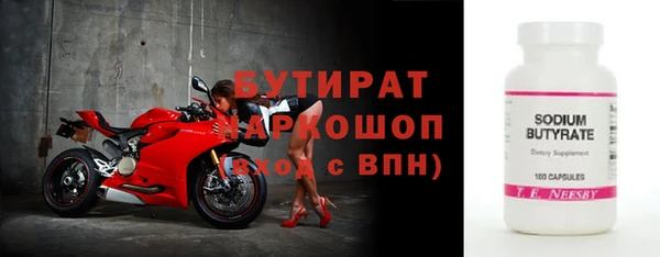 меф VHQ Мегион