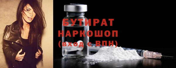меф VHQ Мегион
