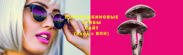 бутик Магас