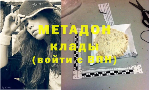 MDMA Медногорск