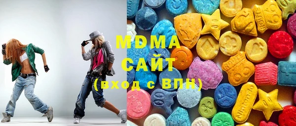 MDMA Premium VHQ Новочеркасск