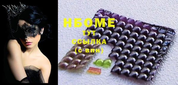 гашишное масло Медвежьегорск