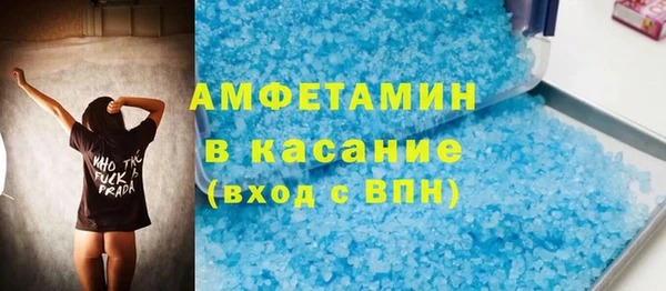 меф VHQ Мегион