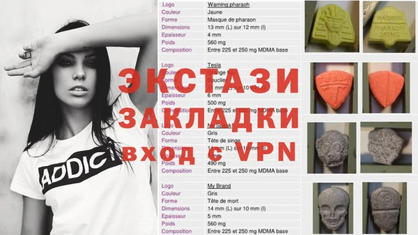 меф VHQ Мегион