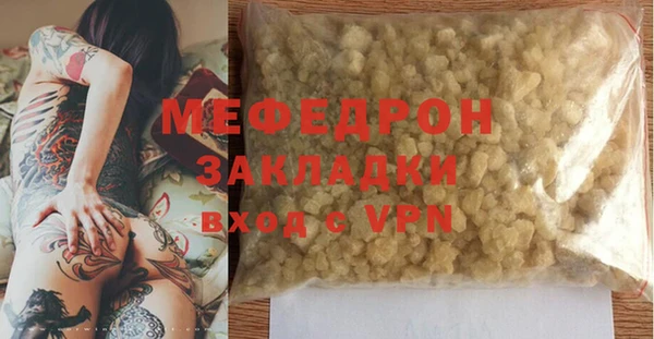 MDMA Медногорск