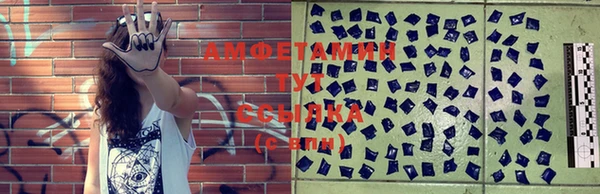 меф VHQ Мегион
