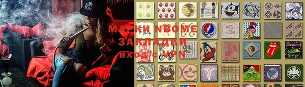MDMA Медногорск