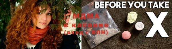гашишное масло Медвежьегорск