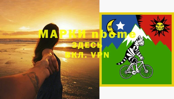 альфа пвп VHQ Майский