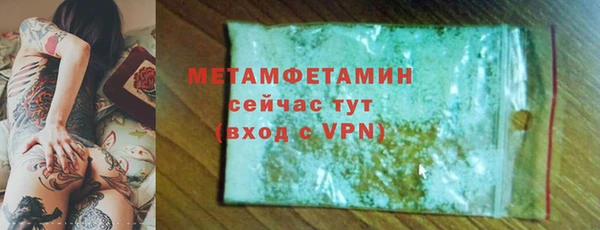 MDMA Медногорск