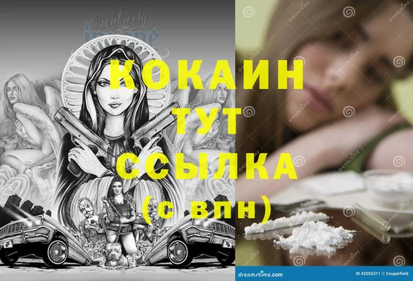 гашишное масло Медвежьегорск