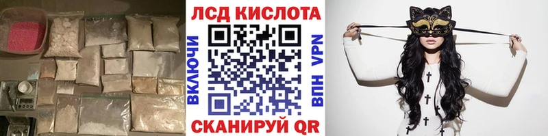 купить наркоту  блэк спрут ТОР  Лсд 25 экстази кислота  Орехово-Зуево 