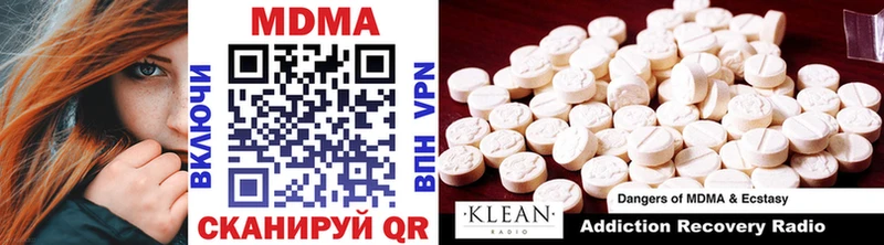 мориарти телеграм  KRAKEN вход  Орехово-Зуево  МДМА crystal 