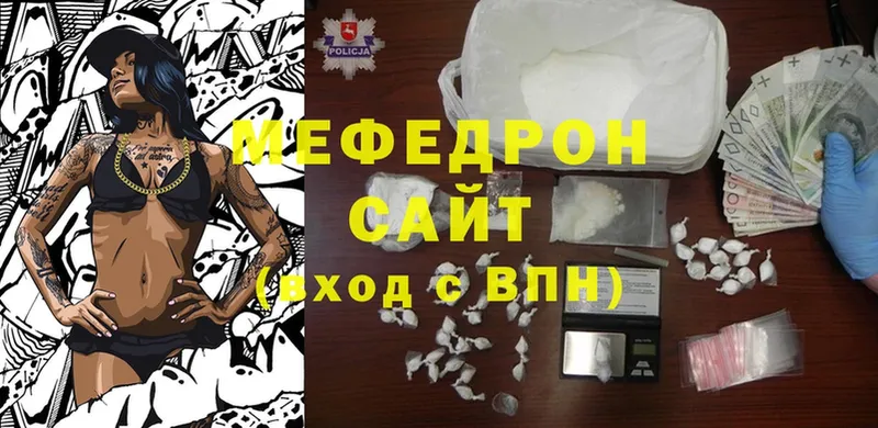 Мефедрон mephedrone  Орехово-Зуево 