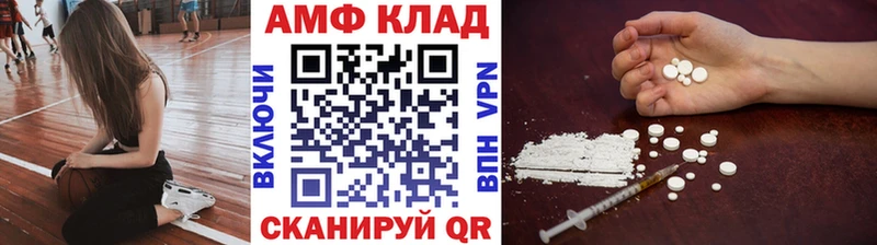 МЕТАМФЕТАМИН мет  купить закладку  Орехово-Зуево 