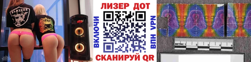 площадка клад  Орехово-Зуево  Наркотические марки 1,5мг  сколько стоит 