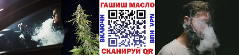 площадка как зайти  Орехово-Зуево  МЕГА вход  ТГК гашишное масло  где продают  